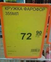 Фото 1 Вывески и объявления. Новый выпуск.