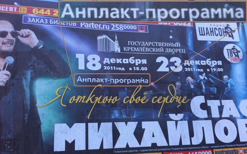 Фото 1 Вывески и объявления. Новый выпуск.