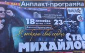 Фото 1 Вывески и объявления. Новый выпуск.