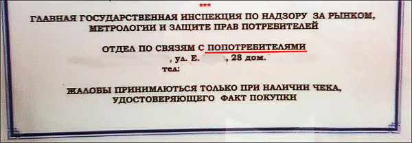 Фото 1 Вывески и объявления. Новый выпуск.