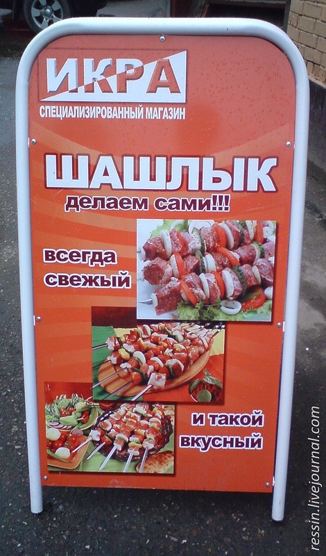 Фото 1 Вывески и объявления. Новый выпуск.