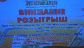 Фото 1 Вывески и объявления. Новый выпуск.