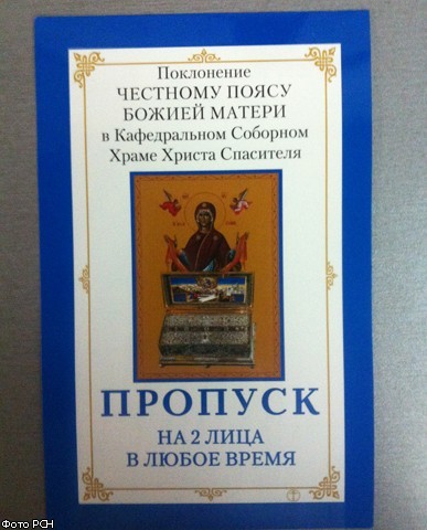 Фото 1 Вывески и объявления. Новый выпуск.