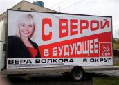Фото 1 Вывески и объявления. Новый выпуск.