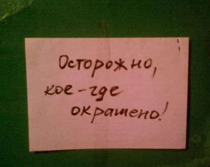 Фото 1 Вывески и объявления. Новый выпуск.