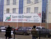 Фото 1 Вывески и объявления. Новый выпуск.
