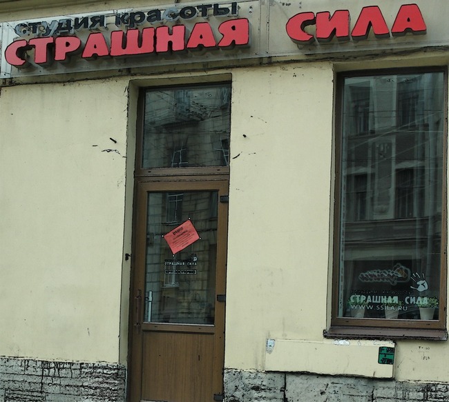 Фото 1 Вывески и объявления