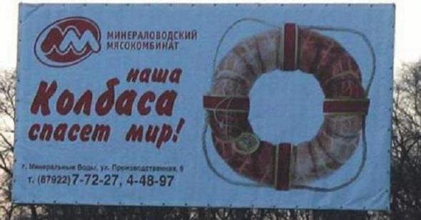 Фото 1 Вывески и объявления