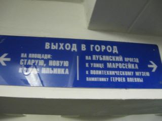 Фото 1 Вывески и объявления
