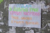 Фото 1 Вывески и объявления