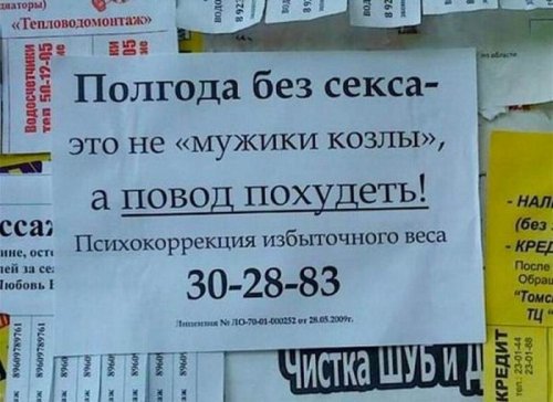 Фото 1 Вывески и объявления