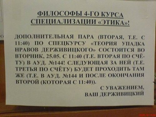 Фото 1 Вывески и объявления