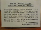 Фото 1 Вывески и объявления
