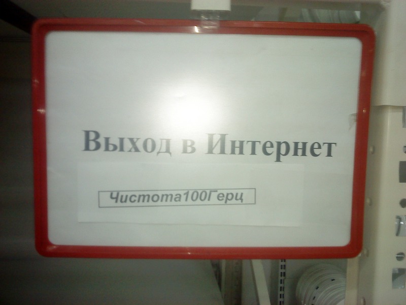 Фото 1 Вывески и объявления