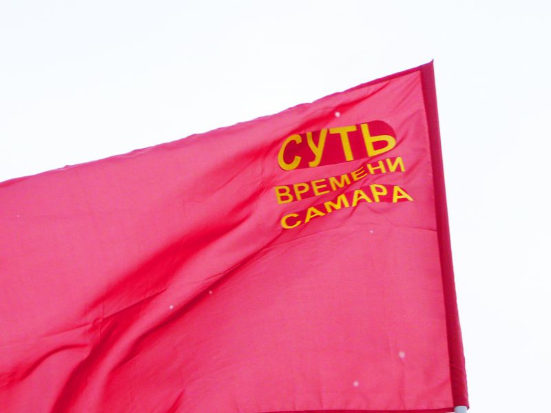 "Мы против ВСЕХ жуликов и воров!"