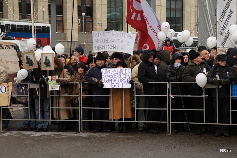 Фото 7 Митинг на проспекте Сахарова. ФОТО