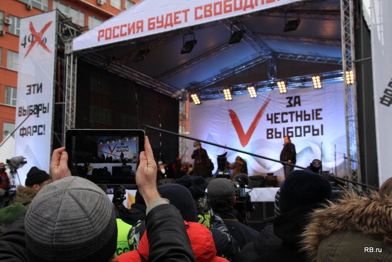 Фото 14 Митинг на проспекте Сахарова. ФОТО