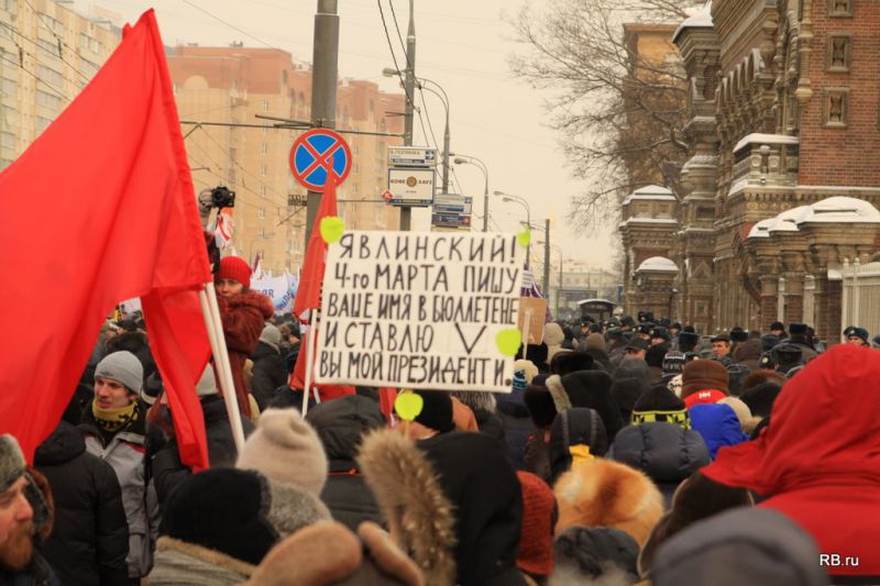 Фото 4 Митинг на Болотной: Нам не было холодно, мы придем еще!