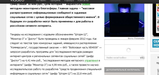 Фото 1 Тест нового фнкционала