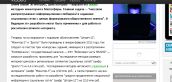Фото 1 Тест нового фнкционала
