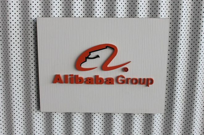 Фото 1 Офис Alibaba