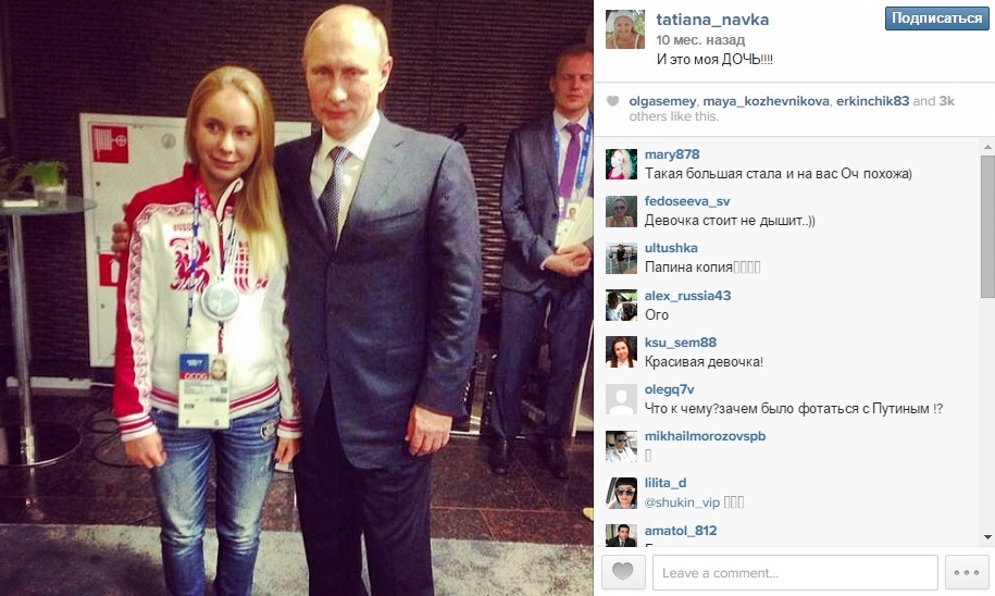 Фото 12 Как живет вторая жена пресс-секретаря Путина Татьяна Навка